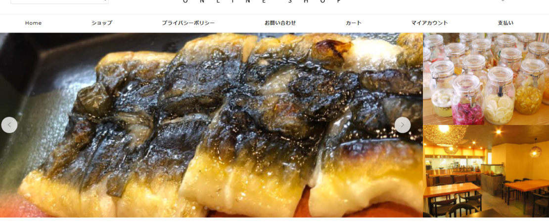 食の雫 吟 ネットショップ